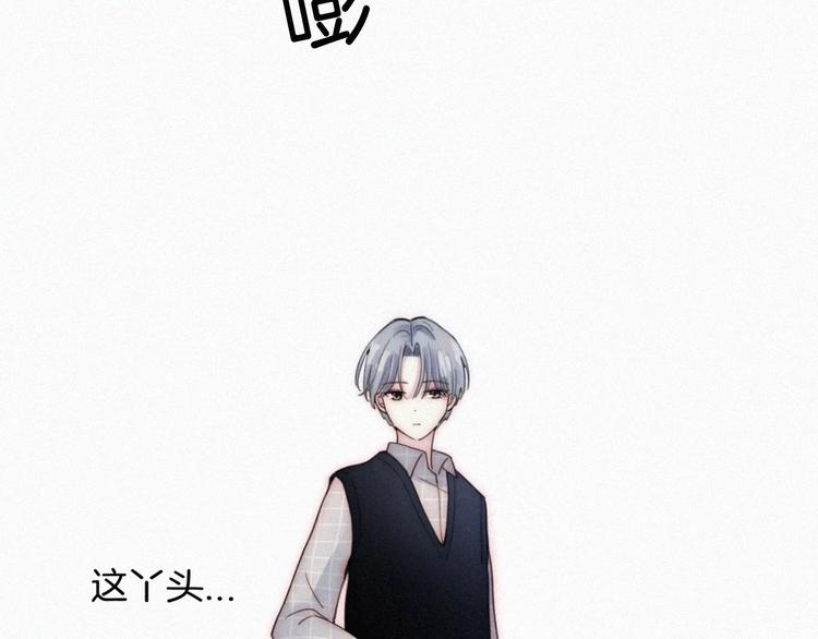 特别篇 少女的新年26