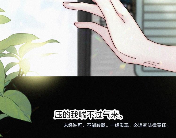 第47话 不见。77