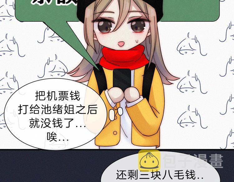 第36话 失联17