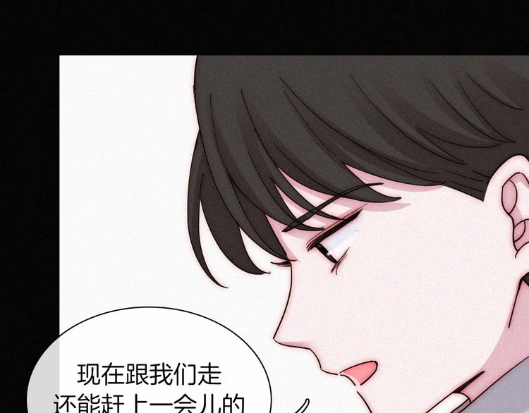 第30话 交织17