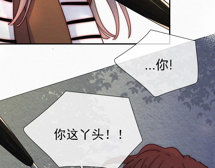 第9话  阳光下我该身处何处7