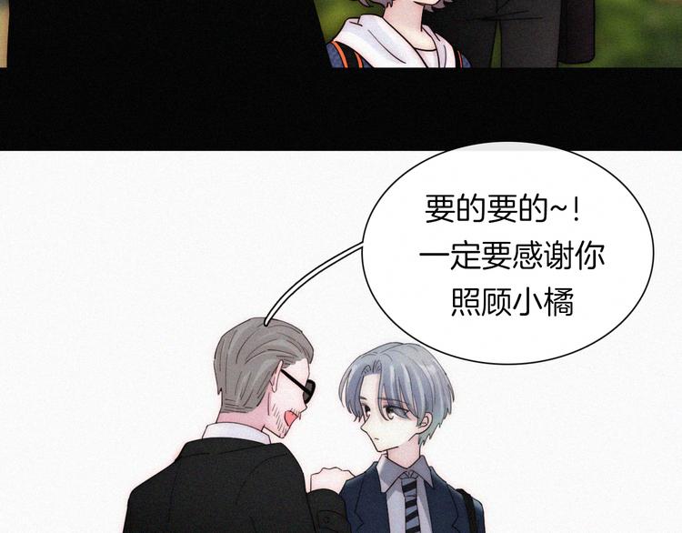第30话 交织52