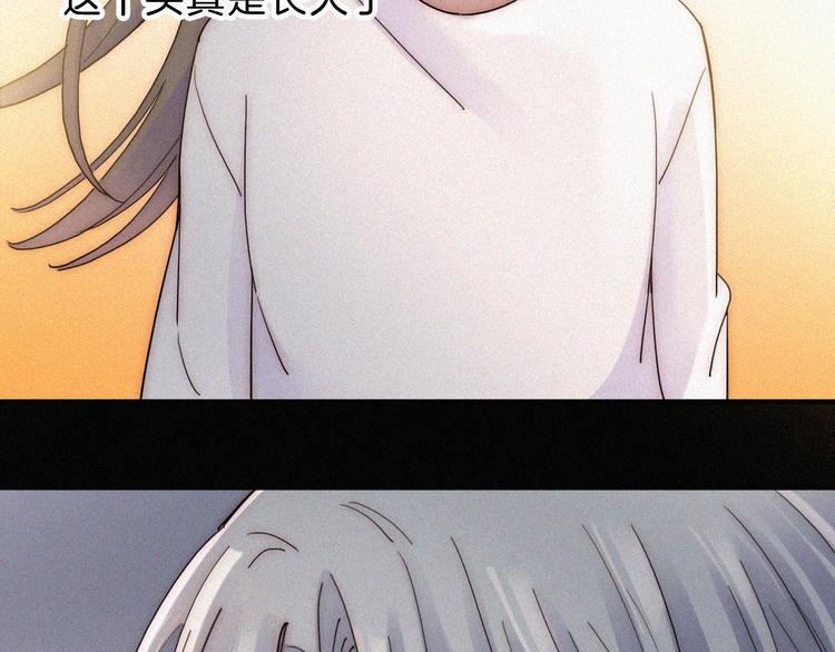 第41话 抉择20