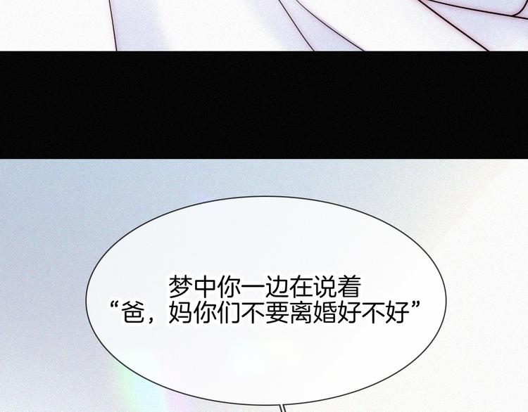 第19话  “千千”88