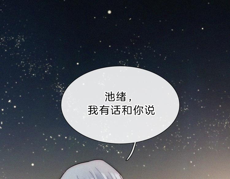 第24话 我们的歌104