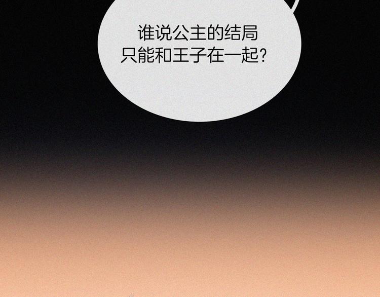第38话 带我回家吧！67