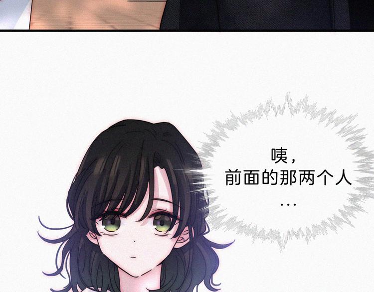 第32话 混乱的展开34
