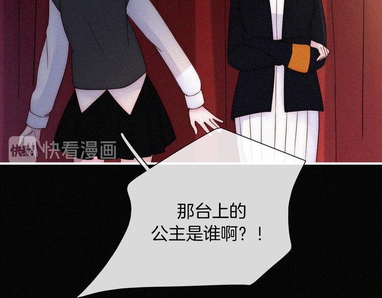 第38话 带我回家吧！44