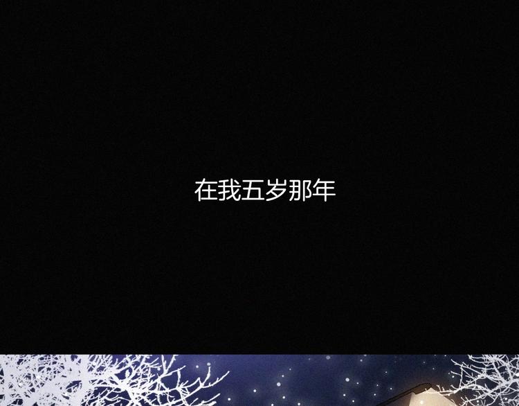 第6话 危机初现0