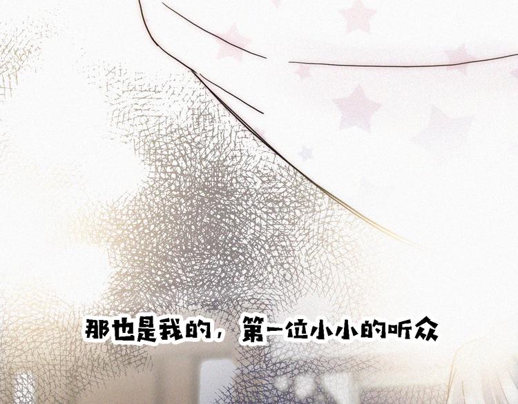 第24话 我们的歌8