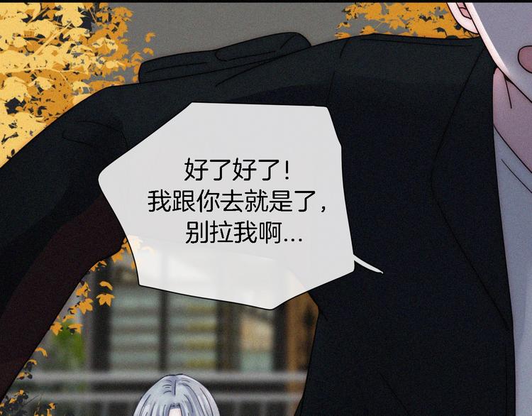 第8话 妹妹的守护87