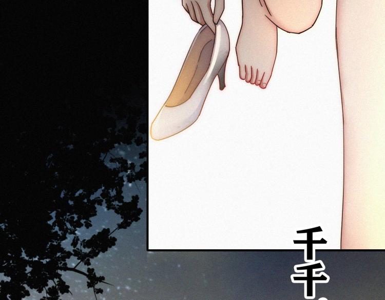 【最终话】我们回家吧！25