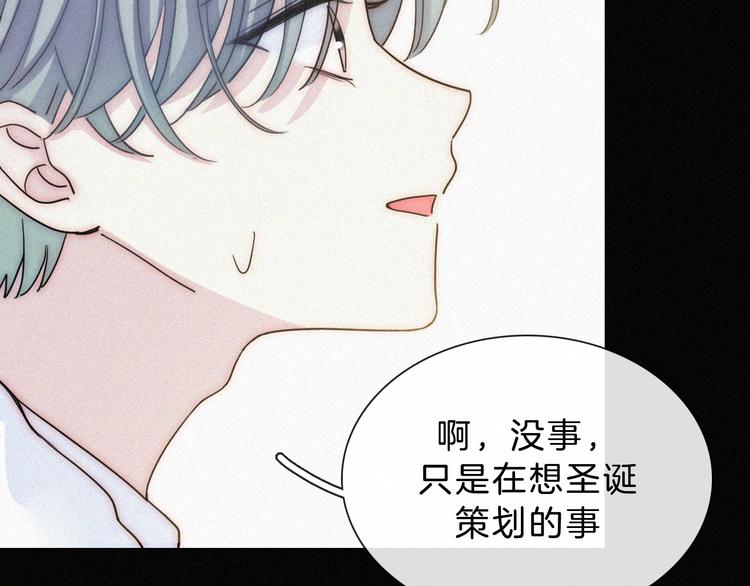 第32话 混乱的展开13