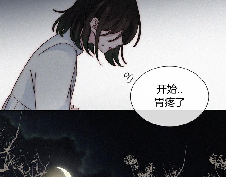 第17话 我们各自的夜晚43