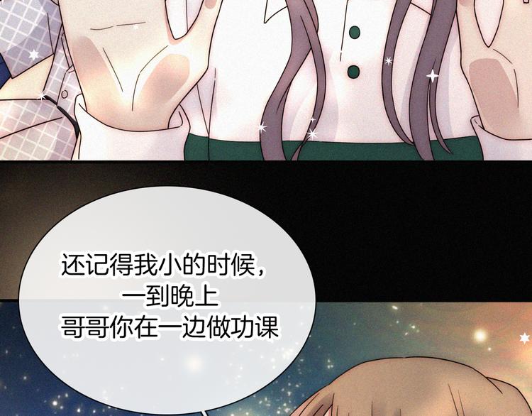 第13话 升空的幸福88