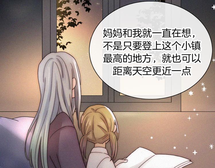 第13话 升空的幸福93