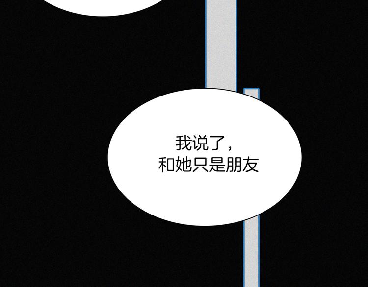 第12话 四人约会31