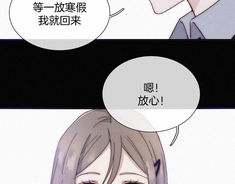 第14话  烟火下过去的伤疤89