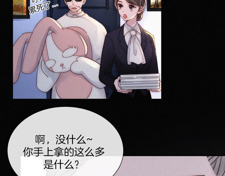 第10话  台阶上的无措89