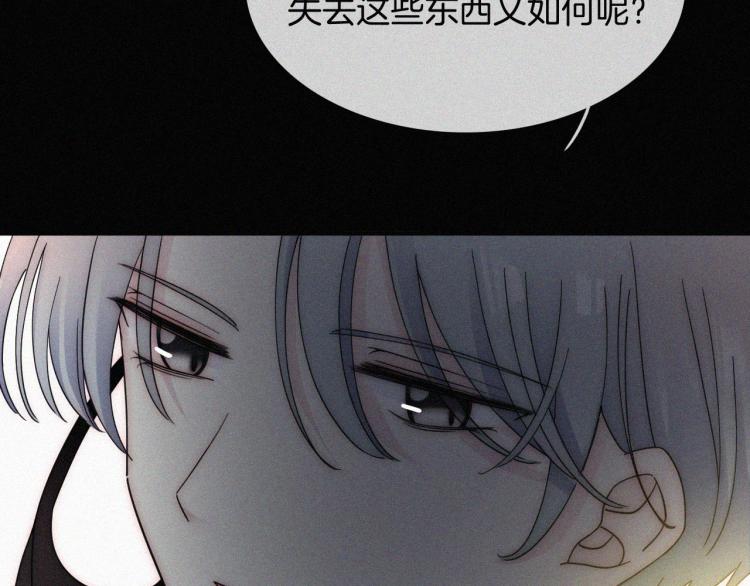 第51话 奔向你71
