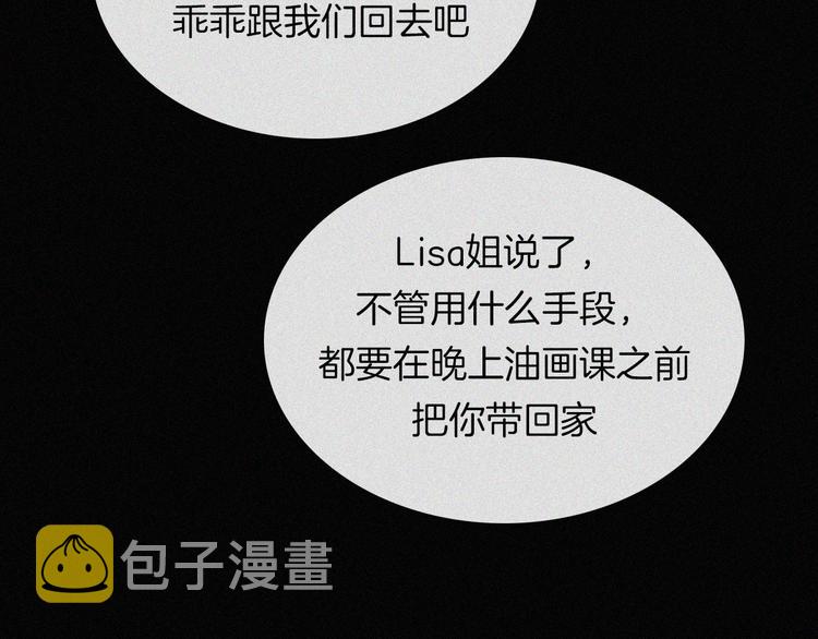 第29话  逼近的危机48