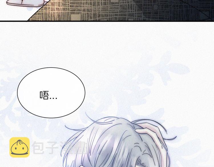 第5话 涌动的暗流75