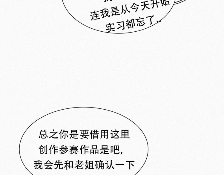第28话 奇怪的男人62