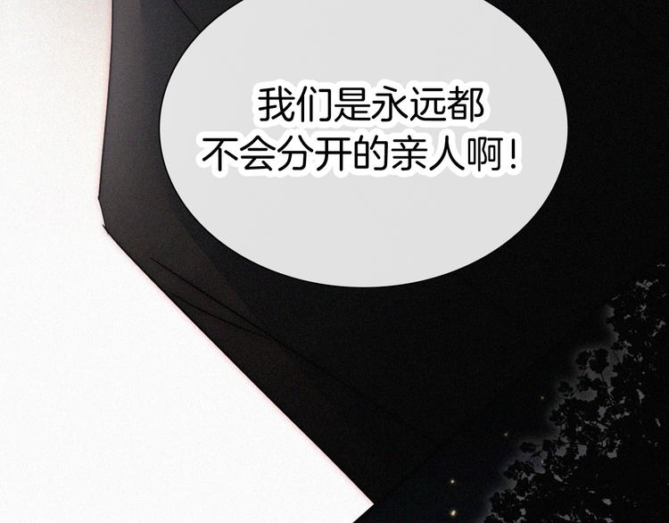 第18话 午夜告白76