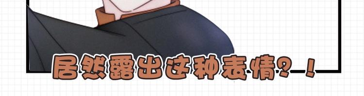 第8话 妹妹的守护128