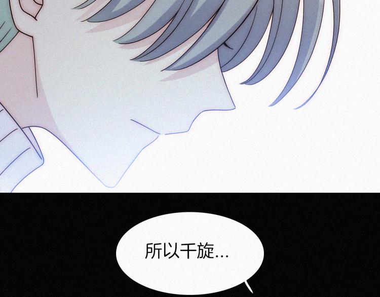 第44话 吻24