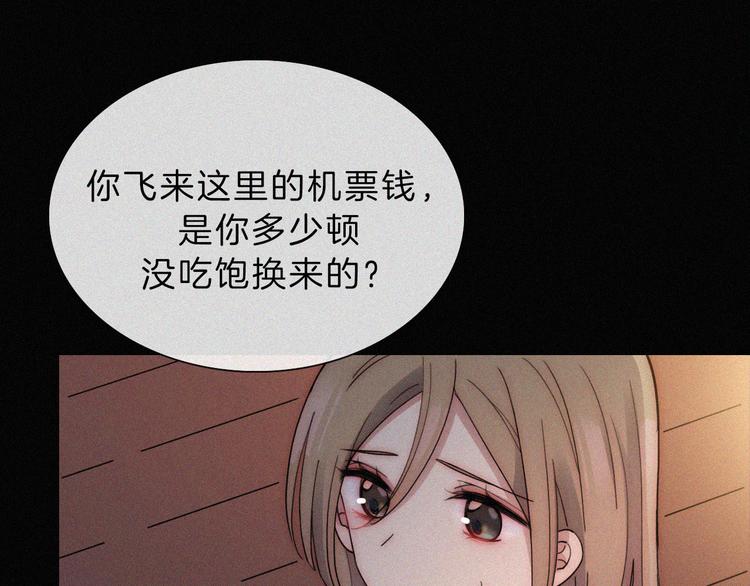 第42话 最喜欢的13