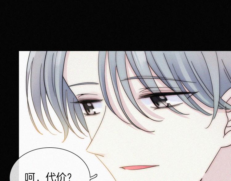 第51话 奔向你79