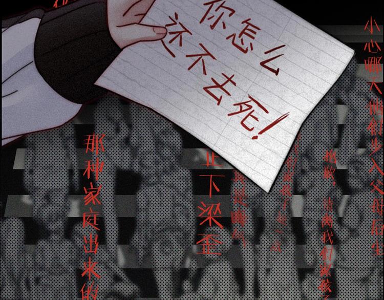 序章  你是我永恒的唯一12