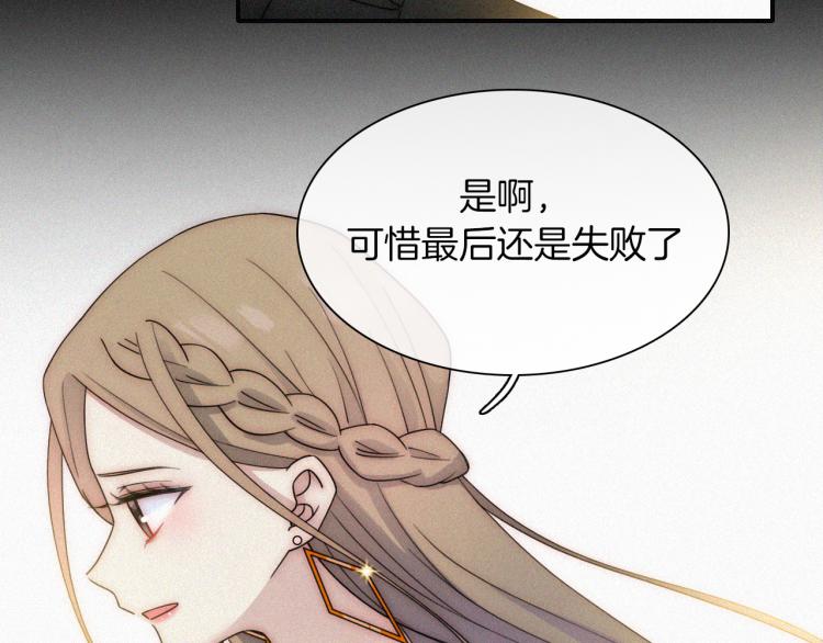 第51话 奔向你23