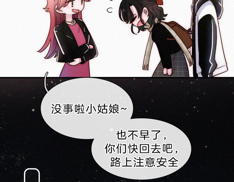 第24话 我们的歌90