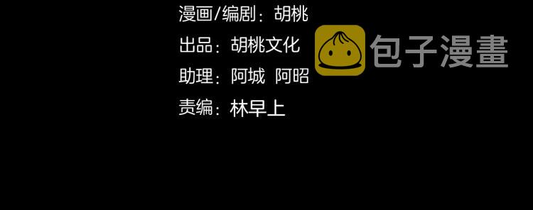 第51话 奔向你3