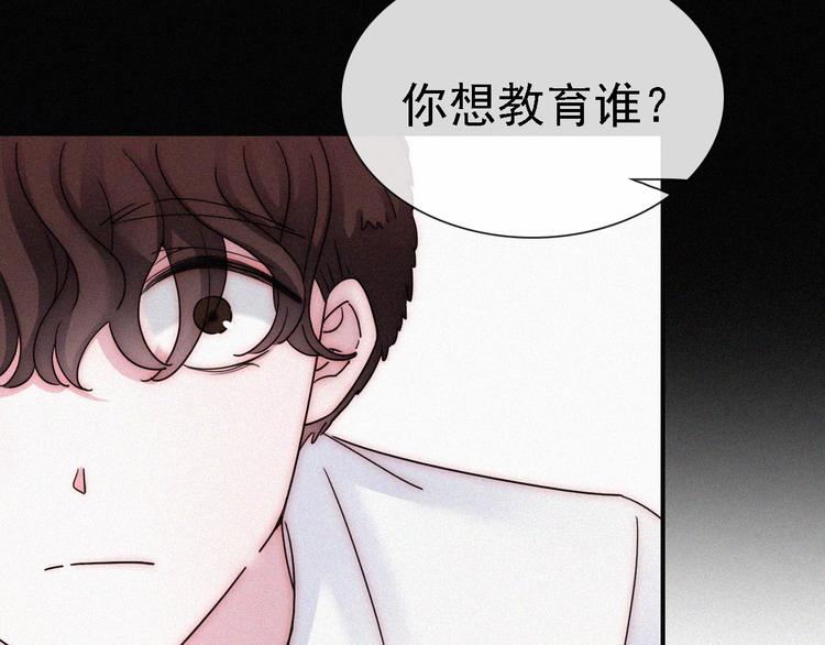 第9话  阳光下我该身处何处66