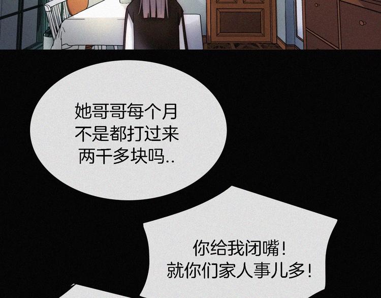 第7话 彼此的心情108