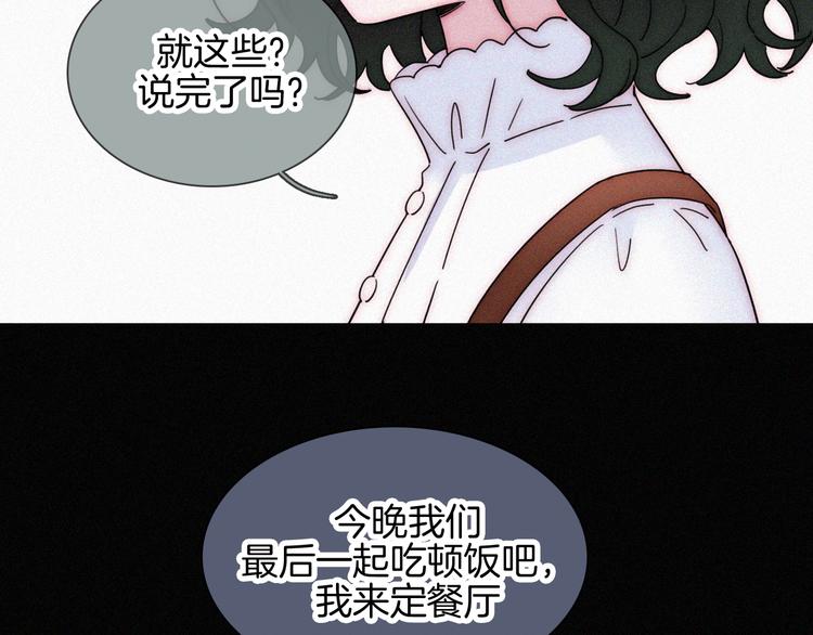 第19话  “千千”73