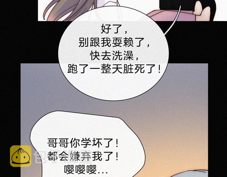 第41话 抉择23