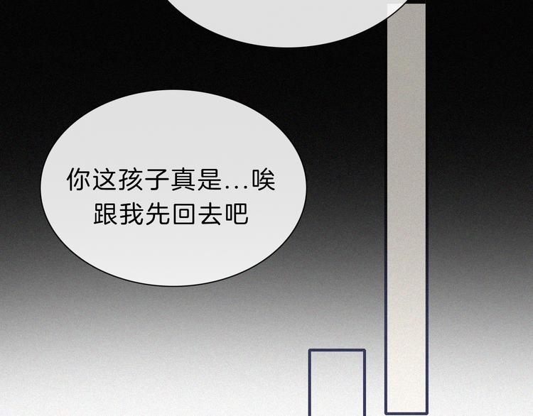 第22话 落幕的闹剧59