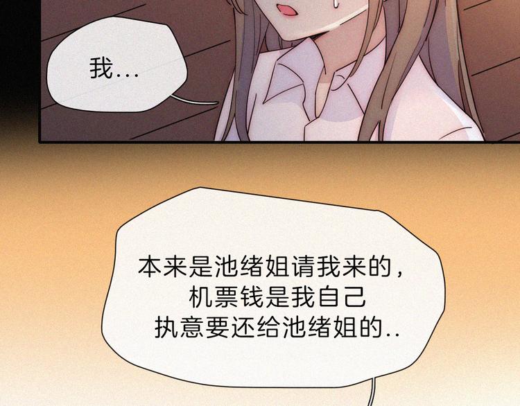 第42话 最喜欢的14