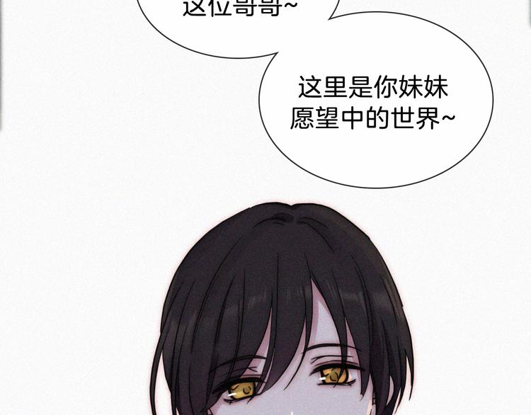 特别篇 魔法世界之旅（上）46