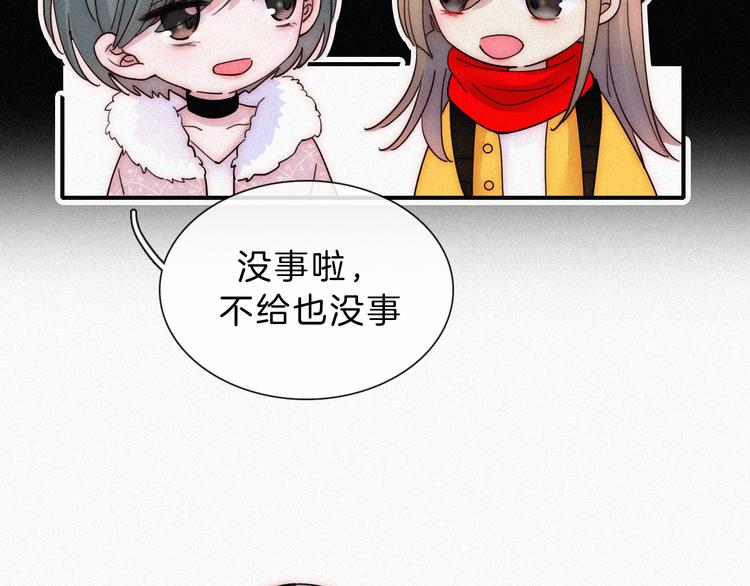 第39话 相见29