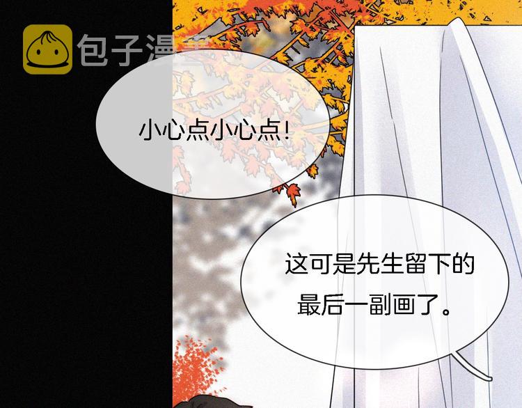 第9话  阳光下我该身处何处90