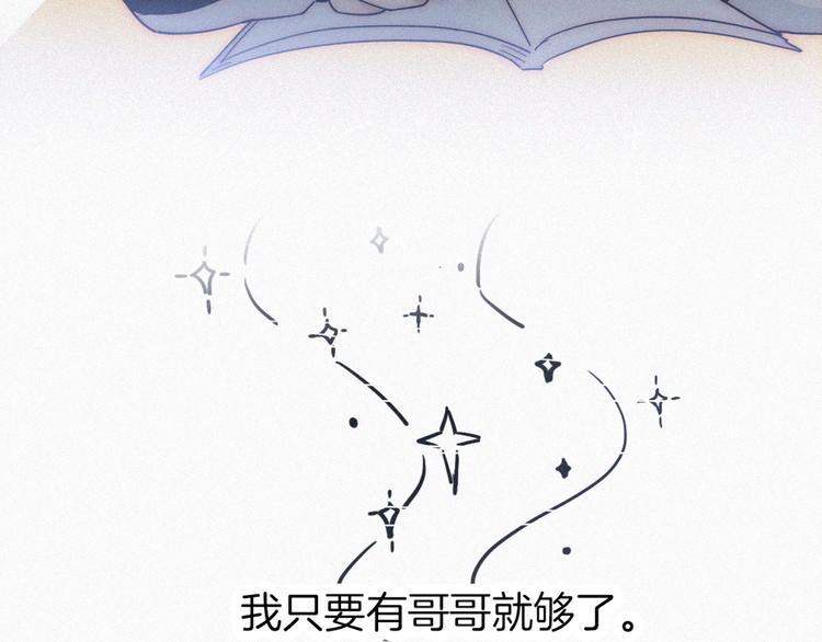 第2话 妹妹123