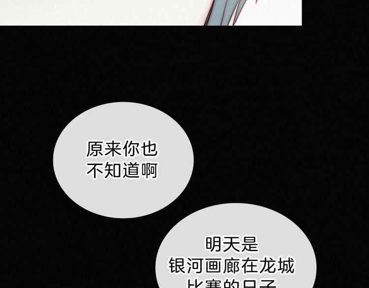 第41话 抉择50