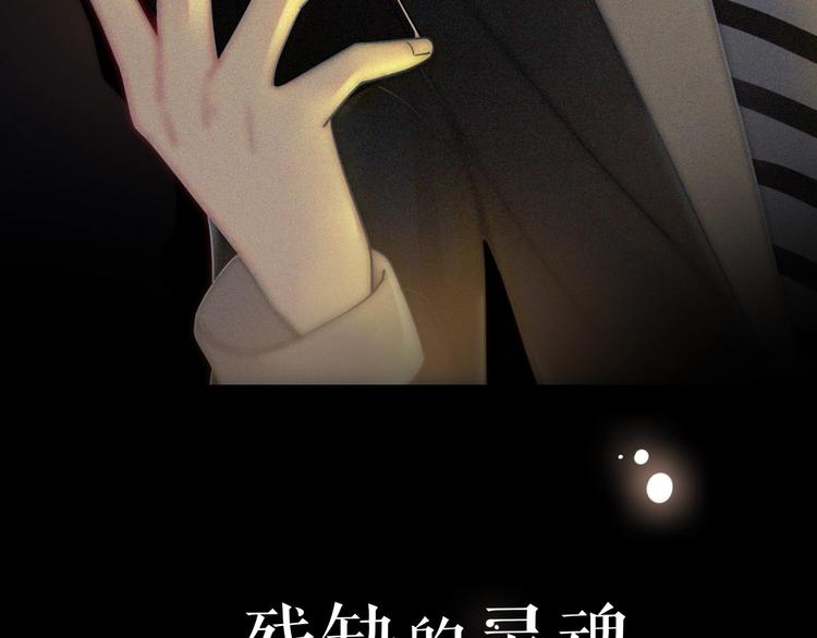 序章  你是我永恒的唯一28