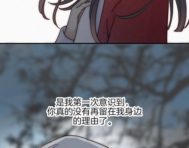 第45话 谎言18