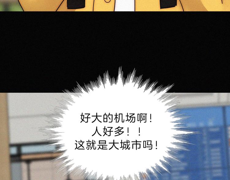 第35话 到达！67